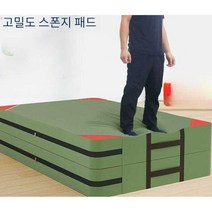 체육 매트 높이뛰기매트 체조 실내 체육 쿠션 패드, 가로 1.6M 두께 0.8m