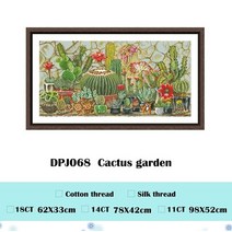 실 십자수 세트 명화 액자 그림 선인장 정원 크로스 스티치 식물 꽃 흰색 패브릭 면사, 하얀, 실크 실, 11ct 인쇄되지 않은 캔버스
