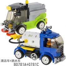 레고시티 토이저러스트럭 대형소방헬리콥터 경찰죄수호송차 핫로드 레이싱카 스타워즈 업그레이드자동차세트 경찰견수송트럭 도넛가게개점식 듀크드테인과바리케이드 프레디프레시와소방륜바이크 호환블, B0781A+C클린 살수차