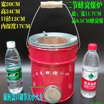 바베큐참숯 황제를 다스리다 알탄 괴탄 가정용 숏 벌집 석탄난로 구식의 미니 사이즈 무연 1939313289, 난로의 너비 20 하이 24 구경 1