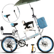 여성 자전거 가족 나들이용 접이식 성인 미니벨로 이색자전거, UP2 충격흡수