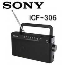 소니 라디오 ICF-306 FMAM 등산 낚시 캠핑[SN:_66+cy], 선택없음▷, 선택없음▷