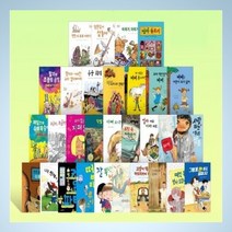 시공주니어 동화책 문고 레벨2 베스트 30권 세트 전30권 어린이 유아 동화책 전집 필독서 세트