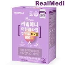 리얼메디 저분자 어린 피쉬 콜라겐 비오틴 100포1박스