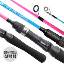 싸파 헌터존 양어장 바다 좌대 전용 낚시 대 선상 루어, 선택완료
