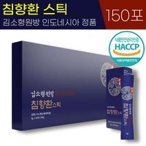 식약청 HACCP 인증 제조 김소형 원방 침향환 스틱 3g 인도네시아 진품 침향 소화 신장 기능 개선 불안 초조 근심 신경 안정 도움 중년 40대 50대 부모님 홈쇼핑 광고 정품, 3박스, 3g x 50포