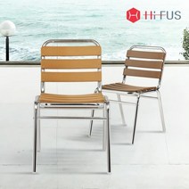 하이퍼스 켈리 알루미늄 의자 HFC-5643 인테리어 카페, 월넛