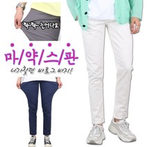 오마보이 남성용 마약 PR 오비 스판 면바지