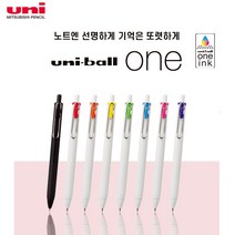 유니볼원 UMN-S볼펜 선명하고 진한 중성펜 0.38 0.5mm, 0.5 옐로우