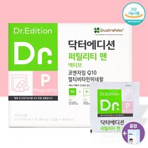 닥터에디션 퍼틸리티 맨 액티브 1개월분 임신준비 종합영양제 [에어데이즈 마스크 1매 증정], 1EA