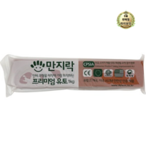 라이브잇 이야코 NEW 만지락 프리미엄 인체조형용 유토 1kg, 1개, 6개