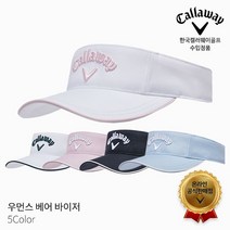 캘러웨이 CG 우먼스 베어 바이저 골프모자 여성 2023년, 라이트블루