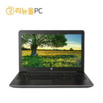 리뉴올피씨 대량입고 HP 워크스테이션 i7 Zbook 15 G3, 480G, DDR4 16G