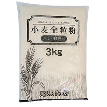 Cosco 일본코스트코 통밀가루 홈베이킹초보 간단베이킹 쿠키재료 에그타르트만들기 3kg 1개