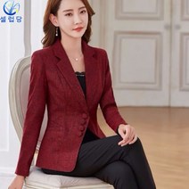 셀럽당 작은 정장 여자 코트 투톤 혼방 면 소재 슬림 핏 빅 사이즈 코트