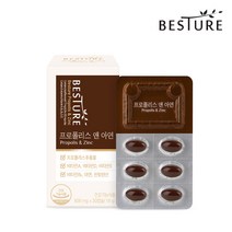 항산화 면역 7중 복합기능성 프로폴리스 앤 아연 폴라보노이드 17mg 최대치 6종 비타민 미네랄 + 스낵팝, 600mg, 1박스