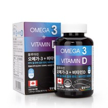 오메가3 비타민D 180캡슐 6개월 고함량EPA+DHA1200mg 비타민E 혈관 혈행 건강 기억력 멸치 연어 정어리 임산부 어린이 온가족 부모님 불포화지방산 중금속테스트통과 캐나다