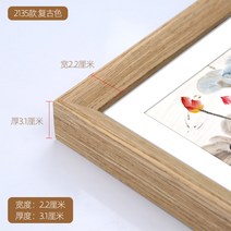 Mar.06 66번 국화틀에 도배벽 33x33cm 서예자화 외 프레임 실목 정사각형 액자 38 50cm미Z, 2135 빈 티 지 컬러