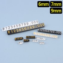 3p진열매대가격표꽂이표시기 아크릴가격택표시판, 6mm 투명/검정