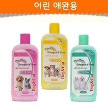 천연성분 순한 연약피부 퍼피 애견샴푸린스 2개월강아지샴푸 피부에좋은컨디셔너