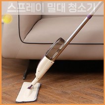 청소 용품 물 걸레 극세사 밀대 막대 걸레 청소기 걸레 스프레이 청소기 사무실 가정집 바닥 추천 청소 마루 마대 교실 학교 클리닝 크리닝 환경 미화 다용도 다목적 사무실 화장실 가정 용 오피스 위생 청결 관리 기타 생활 용품 잡화 가성비, 밀대본품