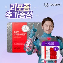 [+6정X5박스 증정]하루틴 리포좀 비타민C 틴케이스 90정+30정, 단품, 단품
