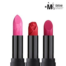 마타바 립스틱 쉐이프 실리콘몰드_사선