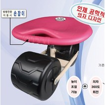 그린필드(녹원) 안순이2호 농사용작업의자
