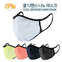 쿨 디펜스 나노 마스크