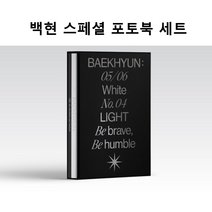 엑소 백현 포토북 EXO BAEKHYUN SPECIAL PHOTO BOOK SET