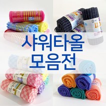 일본 샤워타올 거품타올 목욕타올 고급샤워타올, 02 블랙파워