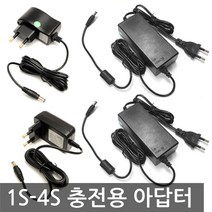 충전용 아답터 파워뱅크 LED 어댑터 아답타 집어등, AD009. 선택03-12.6V 2A 아답터