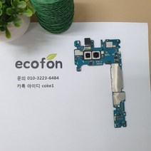 삼성 갤럭시 노트8 메인보드 자가 수리 부품 교체 SM-N950N 마더보드 기판 mobo, 256GB