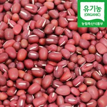 국산 유기농 적두 팥, 1개, 1kg