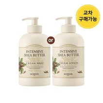 스킨푸드 [스킨푸드]인텐시브 시어버터 크림 바디 워시 or 로션(리뉴얼)(선택), 인텐시브시어버터크림 바디 워시
