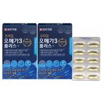 노르웨이산 정제어유 오메가3 30캡슐x2박스 달맞이꽃종자유 오매가쓰리 오매가3, 상세페이지 참조, 상세페이지 참조, 상세페이지 참조, 상세페이지 참조, 상세페이지 참조