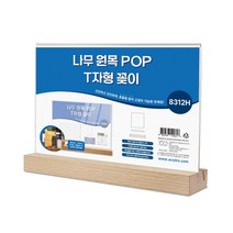 네일샵 피부관리실 이자카야 네일 커피 미용실 음식점 메뉴판 게시판 POP 메뉴 꽂이