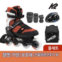 K2 알렉시스 80 보아 (Alexis 80 Boa) 성인 인라인 스케이트+가방+보호대+헬멧+4종 신발항균건조기 총8종, 헬멧(레드XL)+가방(레드)+보호대