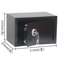 열쇠 철제 금전통 미니 휴대용 개인용 작은 금고 돈통 현금통 금전함 지폐 매장, 단일사이즈, 블랙 미디엄