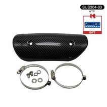 요시무라머플러 호환 alcon-motorcycle 배기 파이프 보호기 열 차폐 커버 ak yoshimura ar sc 배기 머플러 링크 파이프 커버 탄소 섬유, sus301-03a
