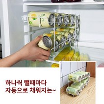 냉장고 음료수캔 정리 커피캔 트레이 주방수납정리함