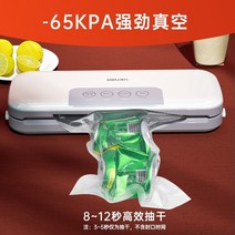 세미팩 진공 포장기 쌀포장 씰링 기계 곡물 진공팩, 진공청소기  진공백 1롤박스 30cm5m