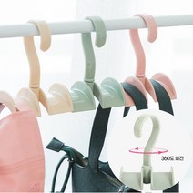 회전 가방걸이 옷장 공간 절약 핸드백 모자 벨트 넥타이 스카프 가방 옷걸이, 베이지