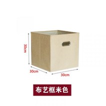 코스트코선반 이마트 중량 랙 앵글장 렉 요낙셀 선반 흔들림없는 20 베스트 고급 인테리어 미니 수납장, 단일사이즈, 패브릭 프레임 베이지