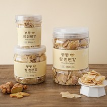 유기농 설탕으로 만든 봉동 들녘 참 진 편강 편생강 편강 선물세트 200g 500g 1kg, [선물세트] 유기농 참 진편강 500g x 2개