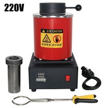 전기용광로 소형 용해로 도가니 도구 흑연 도가니 금은 구리 앰프가있는 2kg 용해로, 레드 1kg 220v, 1개