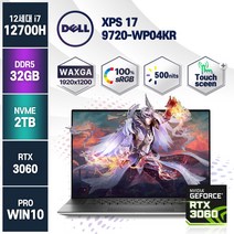 Dell 노트북 XPS 17 9720 WP04KR 코어i7 RTX3060 실버 Window11Pro 17인치 그래픽작업 워크스테이션 게이밍노트북, DELL XPS 17 9720-WP04KR, WIN11 Pro, 32GB, 2TB, 플래티넘 실버