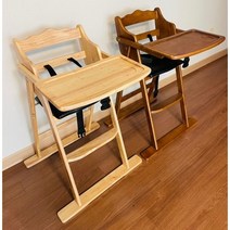 와누디자인 원목 접이식 아기식탁의자 이유식의자 2컬러, 내추럴