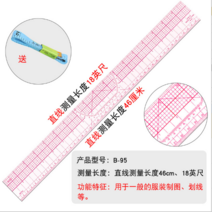 복장 제판함 자판을 치다 놓다 사이즈자 커팅 호선 많다 기능 비율 제도 곡선자 콤비네이션 2627077034, B95 -직척 46cm
