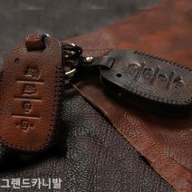 sun고질라▣그랜드카니발 스마트키케이스 가죽키홀더 스마트케이스 폴딩키케이스 차량키케이스 스마트키가죽케이스 차키케이스▣young고질라, ⁀‿⁀감사토드기아4버튼E타입, 브라운